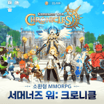 Summoners War: Chronicles released soon in Korea