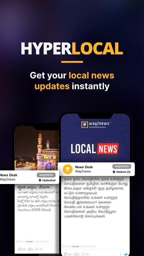 Way2news-Short news local news