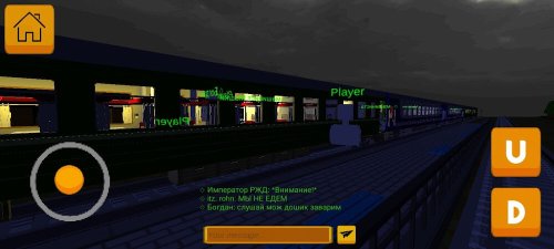 SkyRail – симулятор поезда СНГ