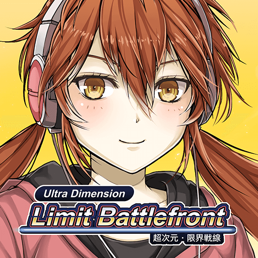 Ultra Dimension Defense MOD APK v1.5.0 (God Mode)
