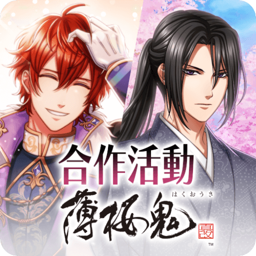 夢王國與沉睡中的100 位王子殿下