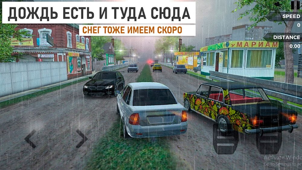 Traffic Racer Russian Village