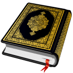 Al QURAN – القرأن الكريم