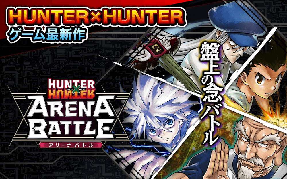 Hunter x Hunter Wallpaper HD APK Download 2023 - Free - 9Apps