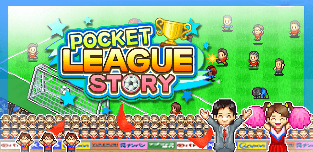 Pocket League Story