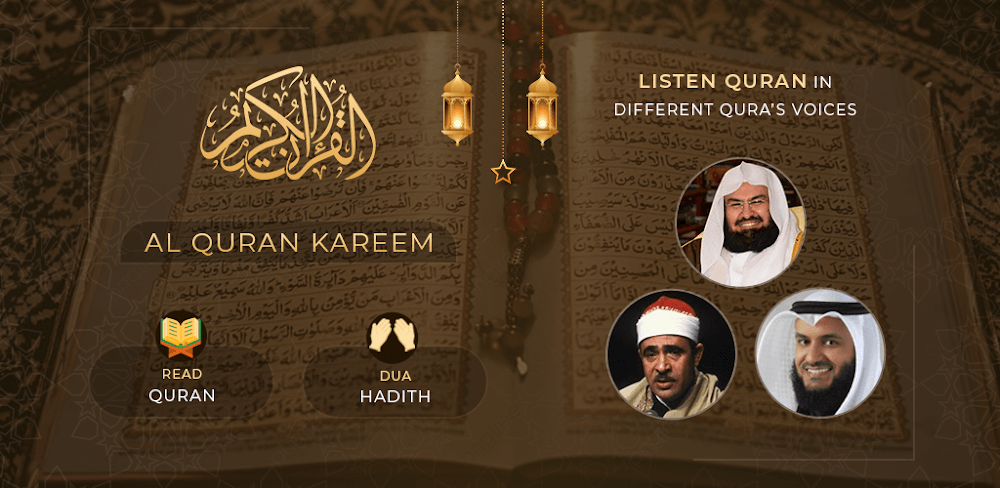 Al Quran Kareem : Audio Quran