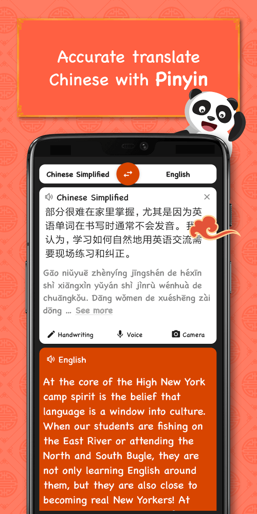 Chinese Dictionary – Hanzii