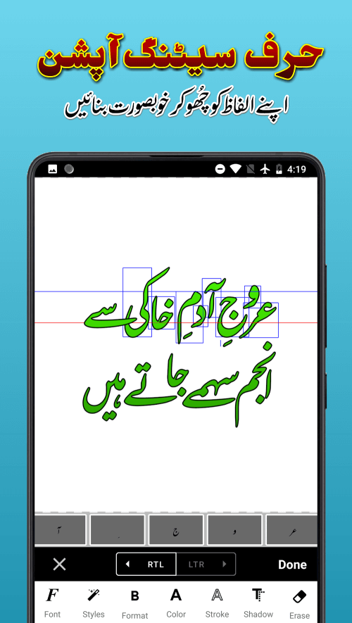 Imagitor – Urdu Design