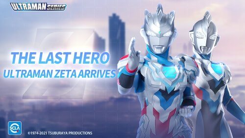 Ultraman:Fighting Heroes