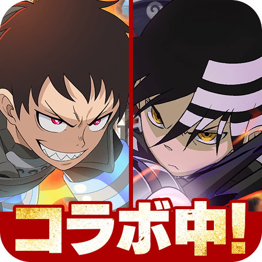 Fire Force: Enbu No Sho x Soul Eater Collab is Available Now : r