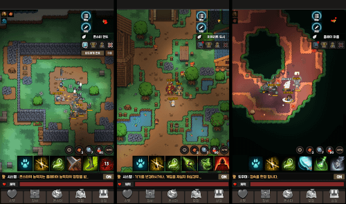 몬스터랜드 : 2D MMORPG