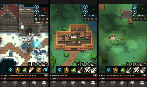 몬스터랜드 : 2D MMORPG