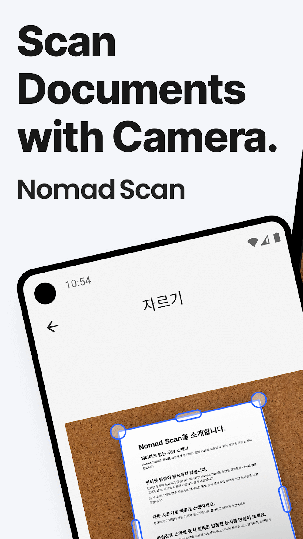 Nomad Scan v0.28.1 MOD APK (Premium Unlocked) Download