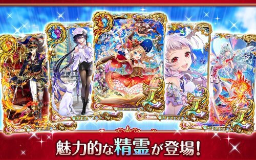 クイズRPG 魔法使いと黒猫のウィズ