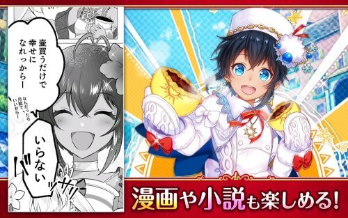 クイズRPG 魔法使いと黒猫のウィズ