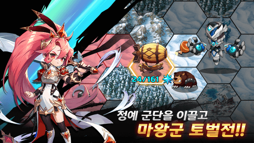 레전드 오브 킹덤 with SIA