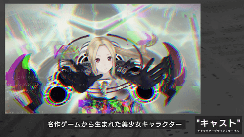 404 GAME RE:SET -エラーゲームリセット-