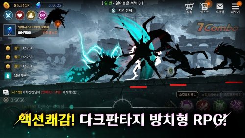 다크 소드 라이징: 방치형 액션 RPG