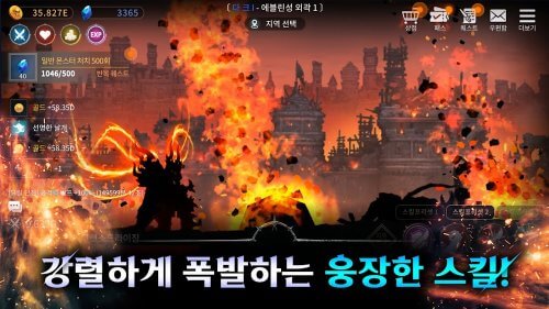 다크 소드 라이징: 방치형 액션 RPG
