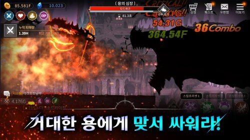 다크 소드 라이징: 방치형 액션 RPG