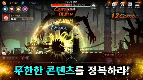 다크 소드 라이징: 방치형 액션 RPG