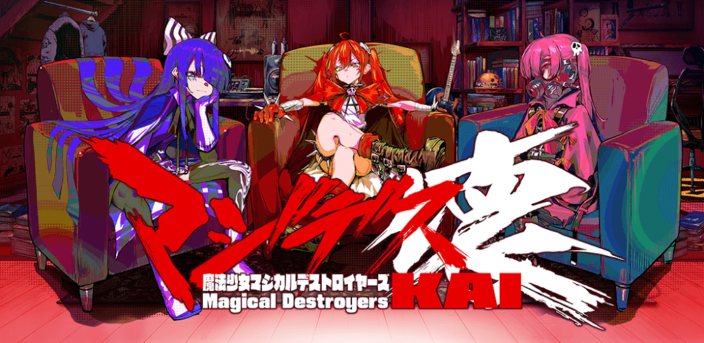 Magical Girl Magical Destroyers KAI (マジデス壊 魔法少女マジカルデストロイヤーズ)