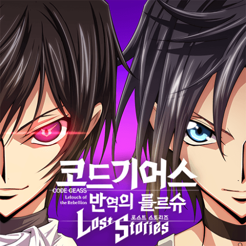 Code Geass (코드기어스 반역의 를르슈　로스트 스토리즈)