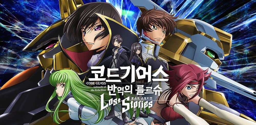 Code Geass (코드기어스 반역의 를르슈　로스트 스토리즈)