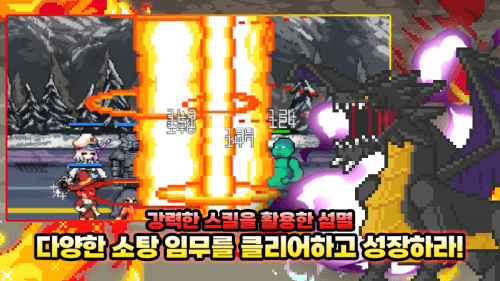 이세계 좀비 헌터 : 수집형 RPG