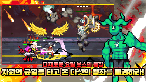 이세계 좀비 헌터 : 수집형 RPG