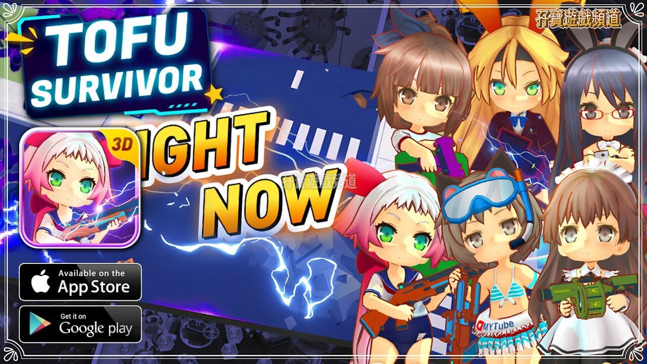 Tofu Survivor-Fight Now