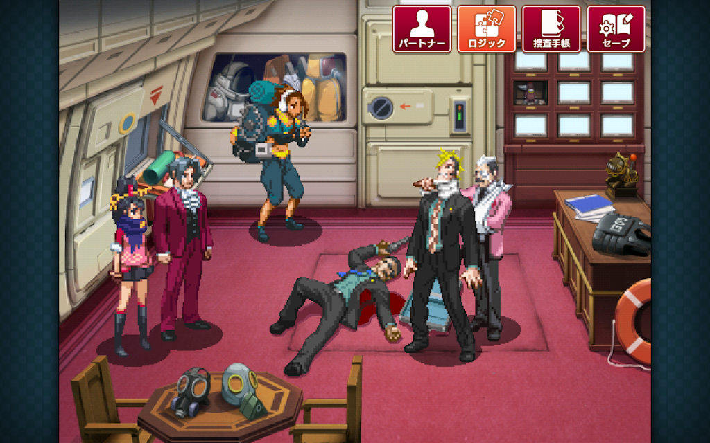 Ace Attorney Investigations - Miles Edgeworth Baixar APK para Android  (grátis)