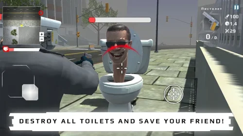 Toilet War — Beta