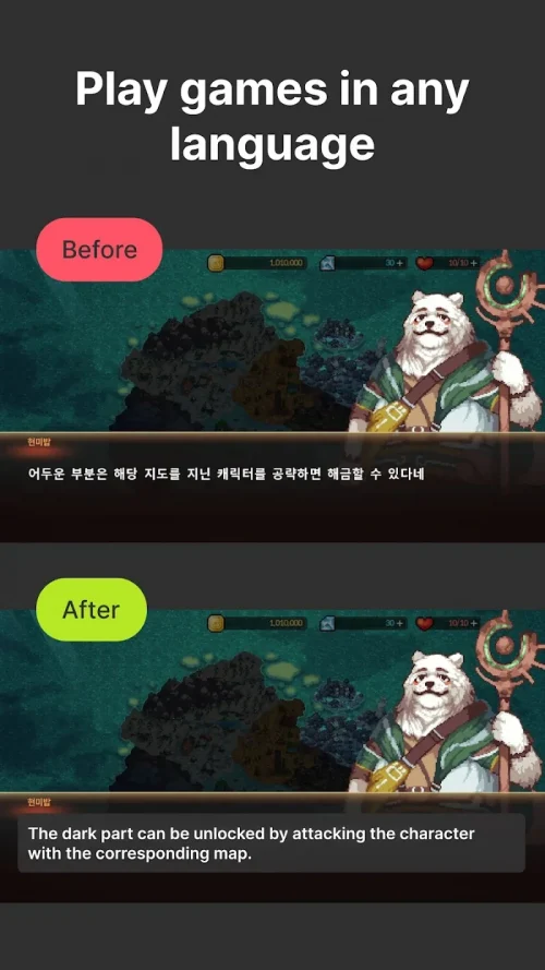 Game Screen Translate