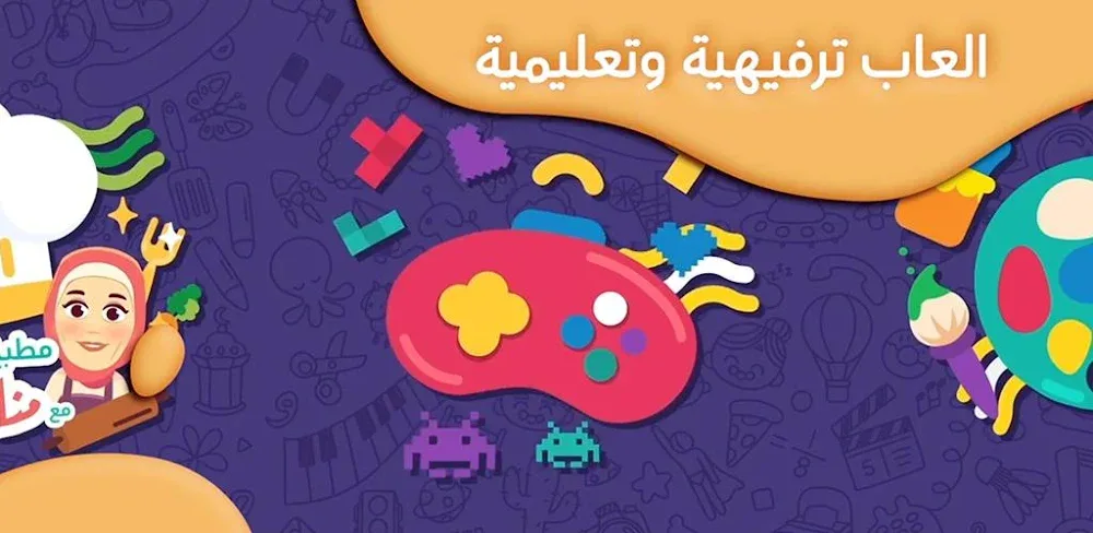 Lamsa – Kids Learning