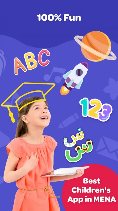 Lamsa – Kids Learning App