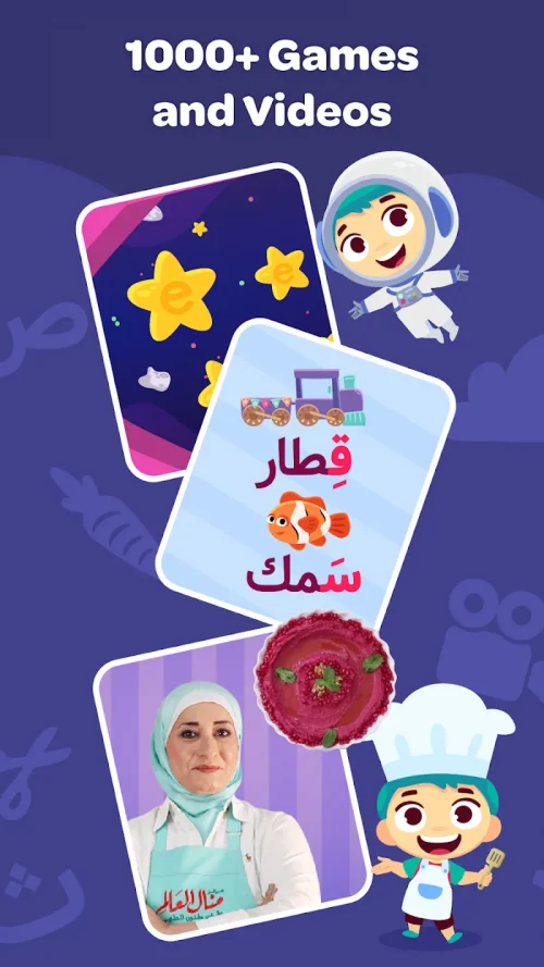 Lamsa – Kids Learning App