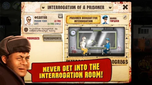 Prison Simulator