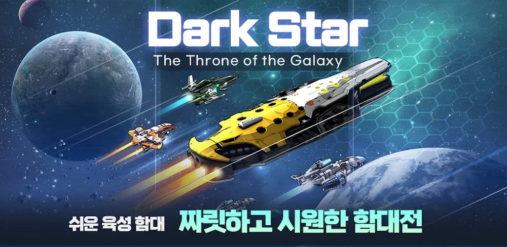 Darkstar – Idle RPG