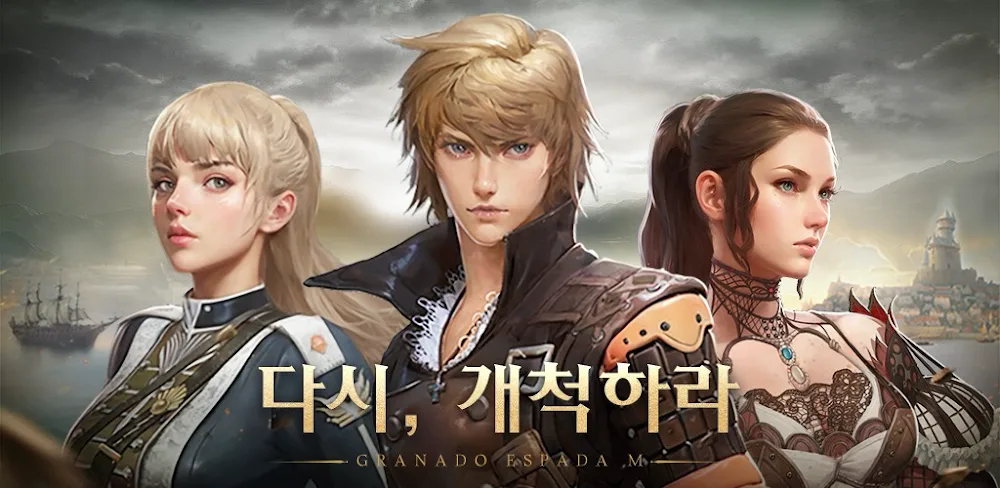 Granado Espada M (그라나도 에스파다M)