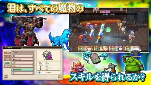 RPG 双翼世界の精霊勇者