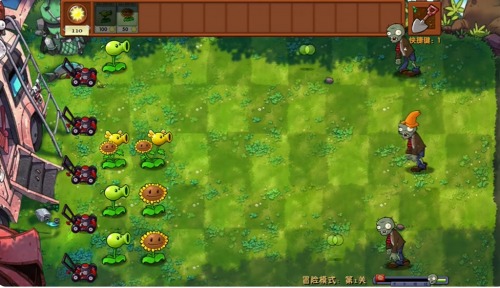 Plants vs Zombies Fusion Edition