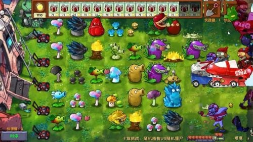 Plants vs Zombies Fusion Edition