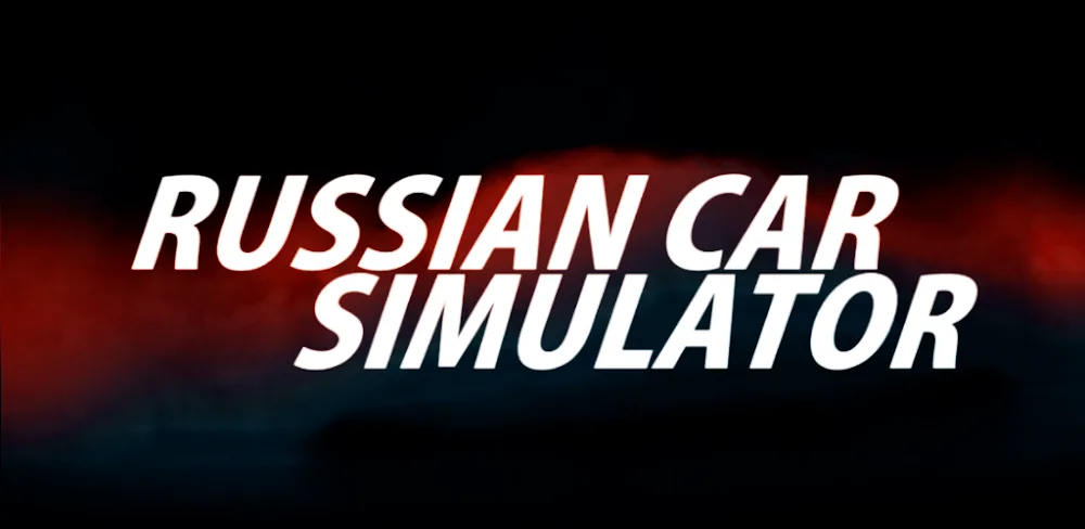 RussianCar: Simulator