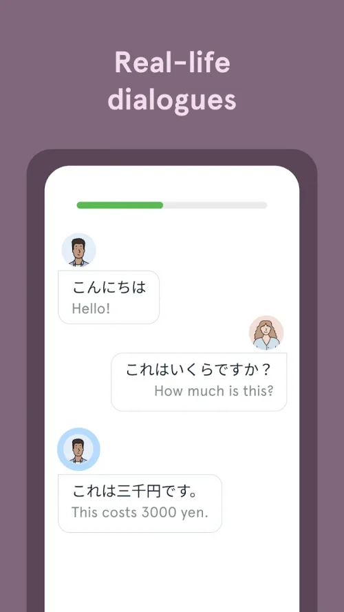 Bunpo: Learn Japanese