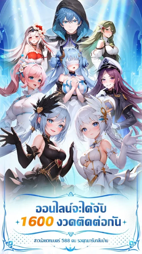Isekai Chronicle：Light & Magic