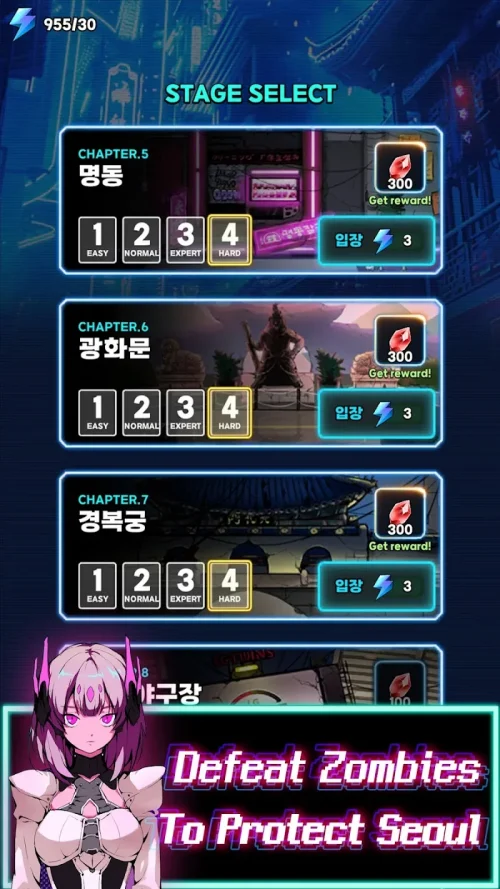 Neo Seoul : Zombie Defense