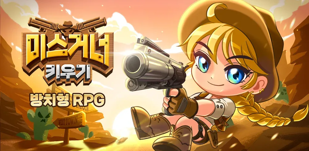 Raising Miss Gunner: Idle RPG / 미스거너 키우기 : 방치형 RPG