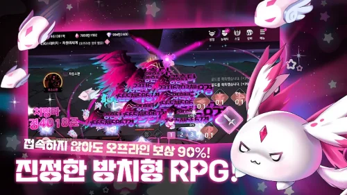 수호자 키우기 방치형 RPG