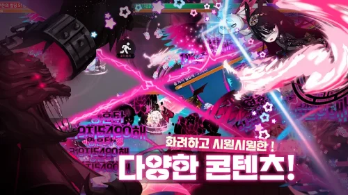 수호자 키우기 방치형 RPG